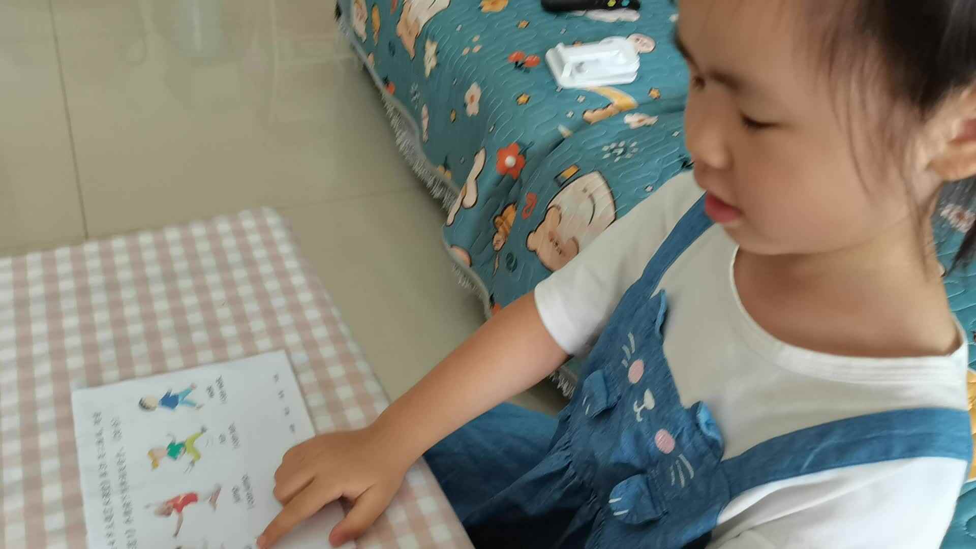 朗读单词及句子.mp4