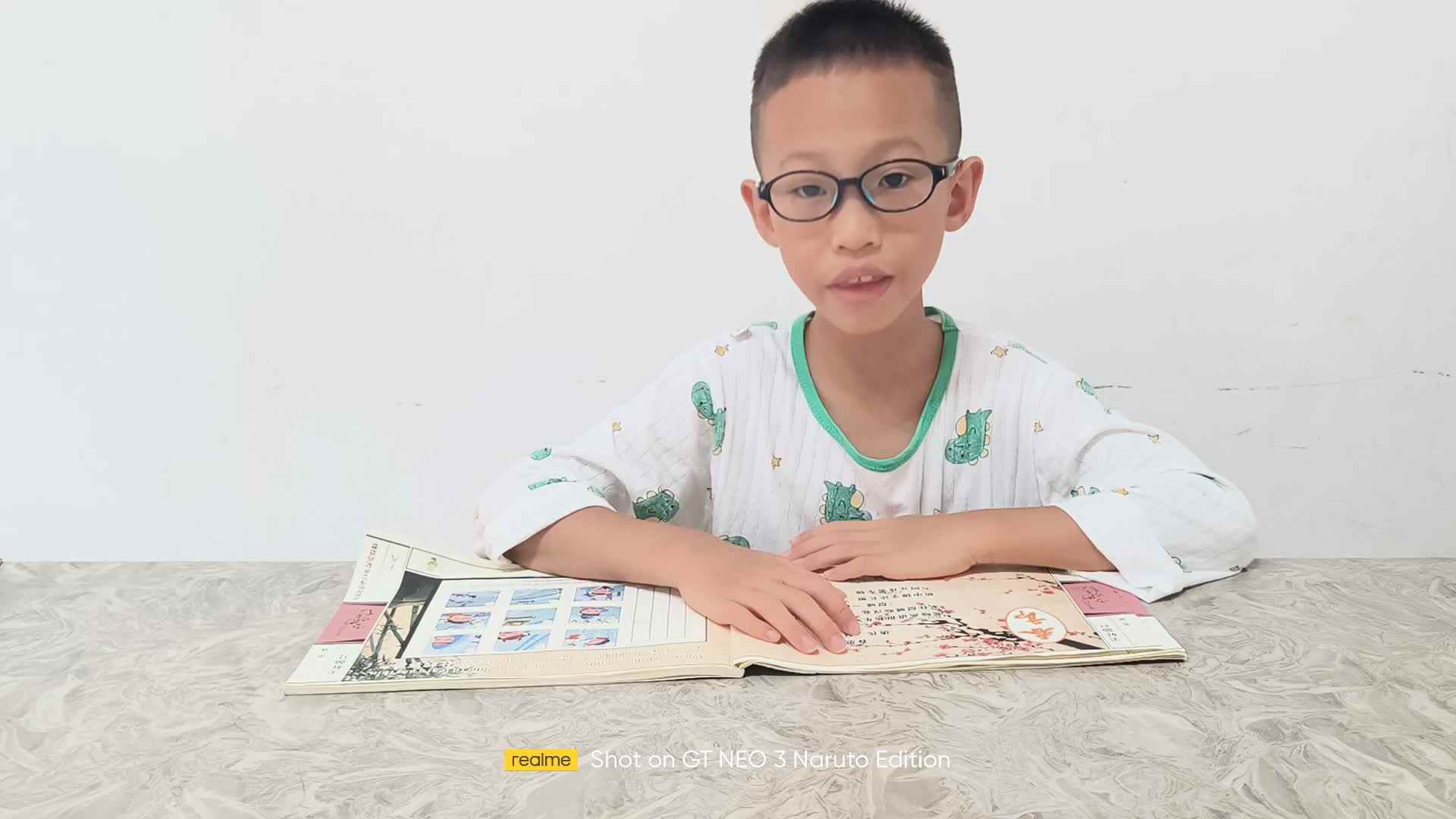 2023级学B班张梓乐20230721闯关练习，指读古诗巜春思》