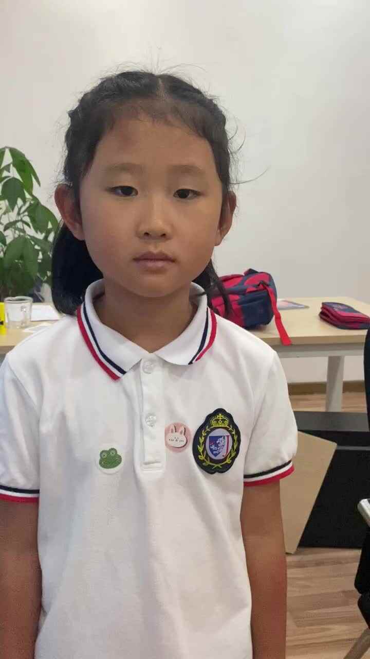 长度单位