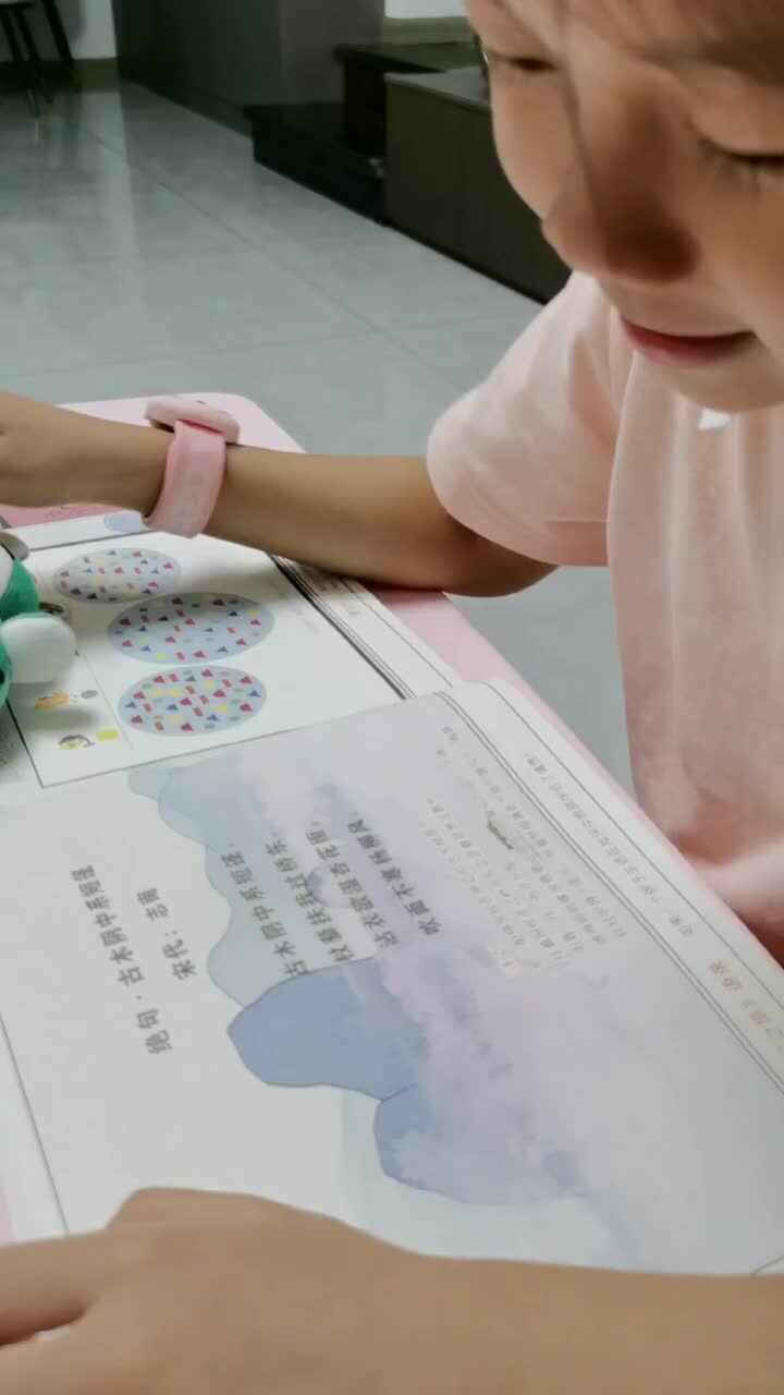 9.13⁣指读古诗《绝句·古木阴中系短篷》