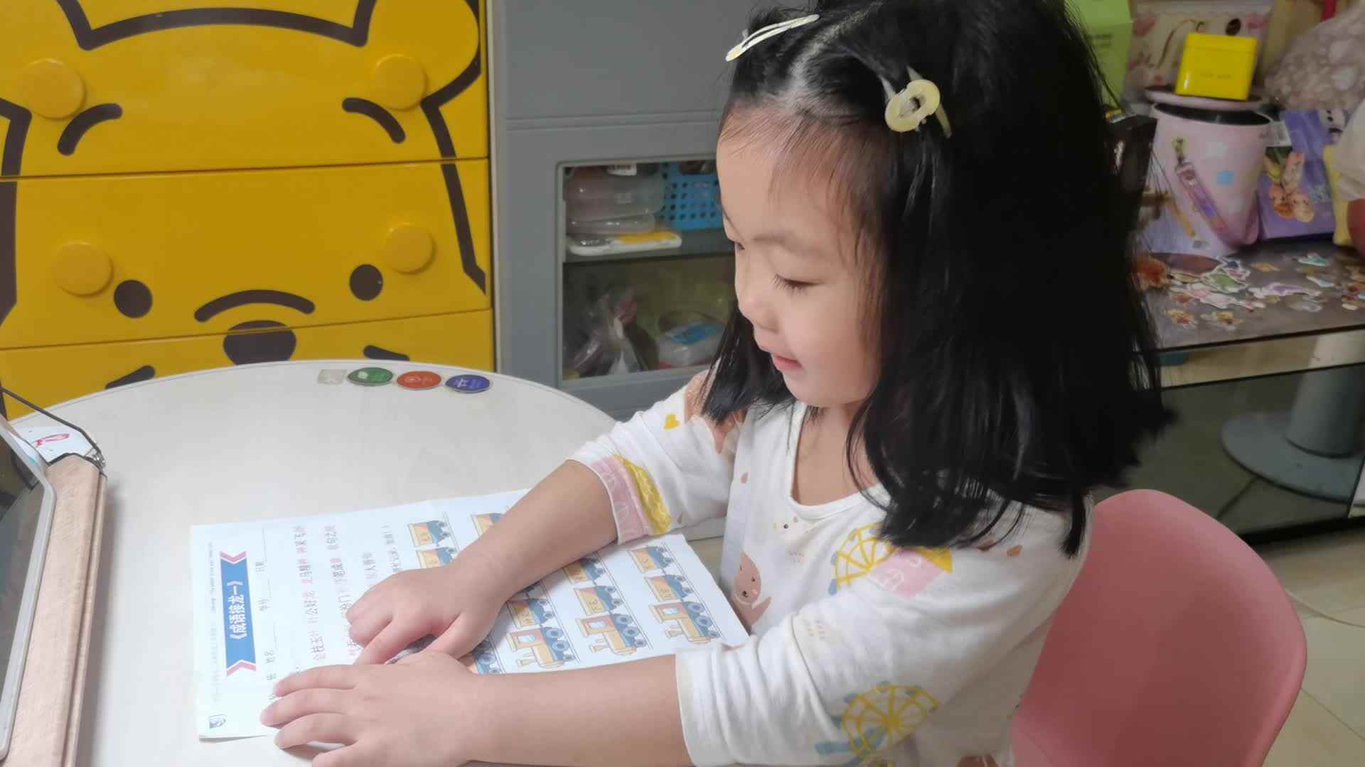 2023.9.13练习成语接龙