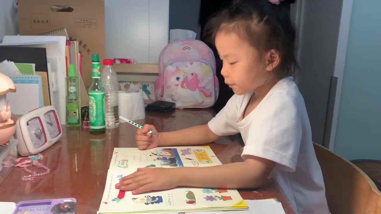 20230918陈彦兮闯关练习《读拼音书第6、7页》