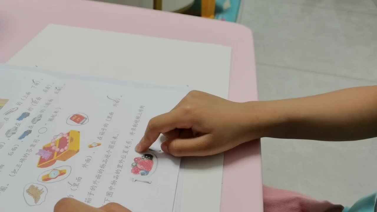 9.14完成拼音、数学练习单