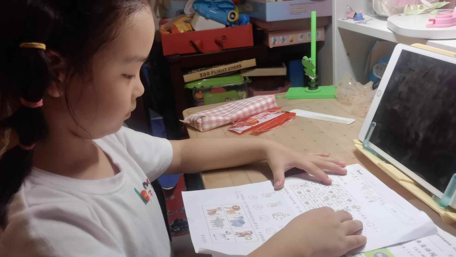 2023.9.15侯奕帆闯关练习《看图说位置》