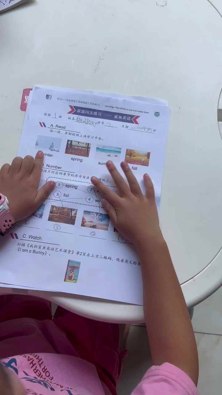 魏敬妤-四季英语单词指读