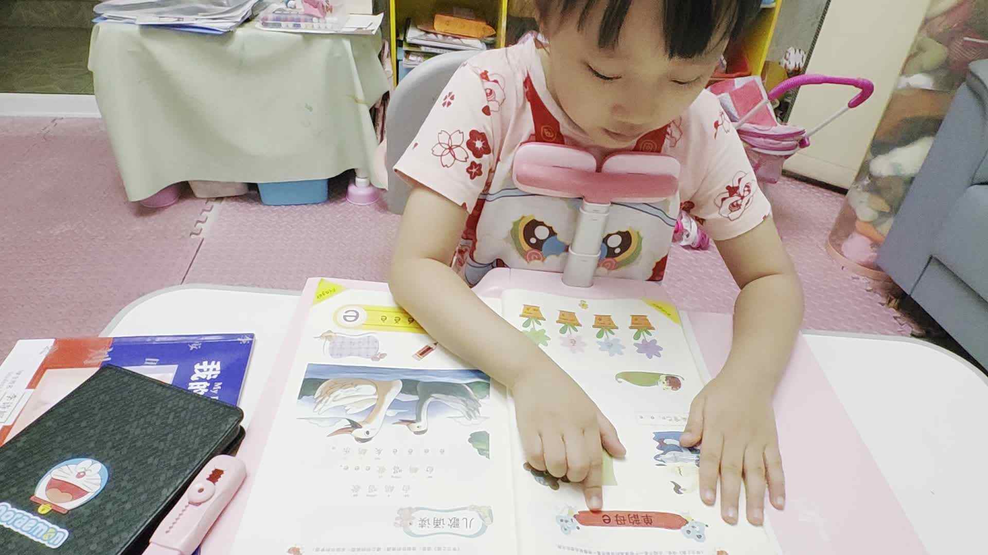 VID_20230918_200636.mp4   9月18日观看单韵母e