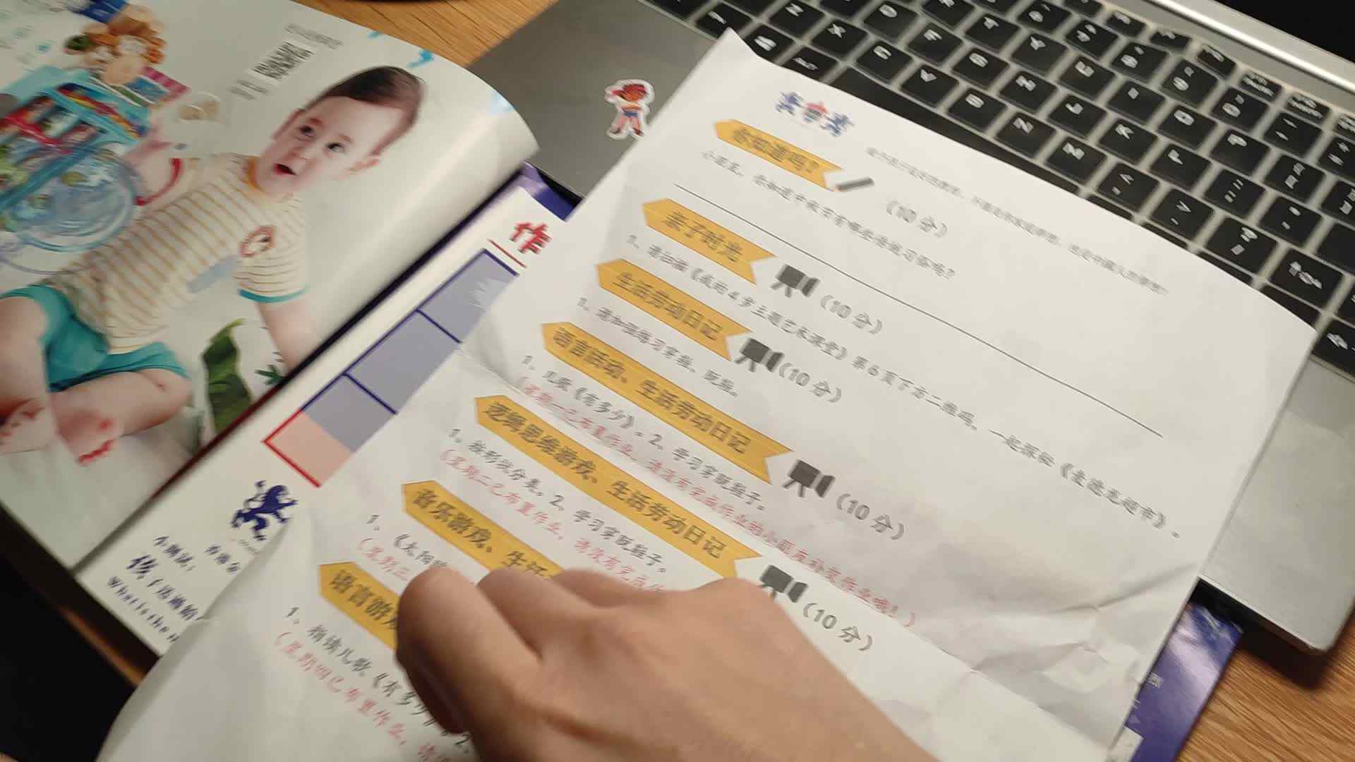 中秋习俗23923.mp4