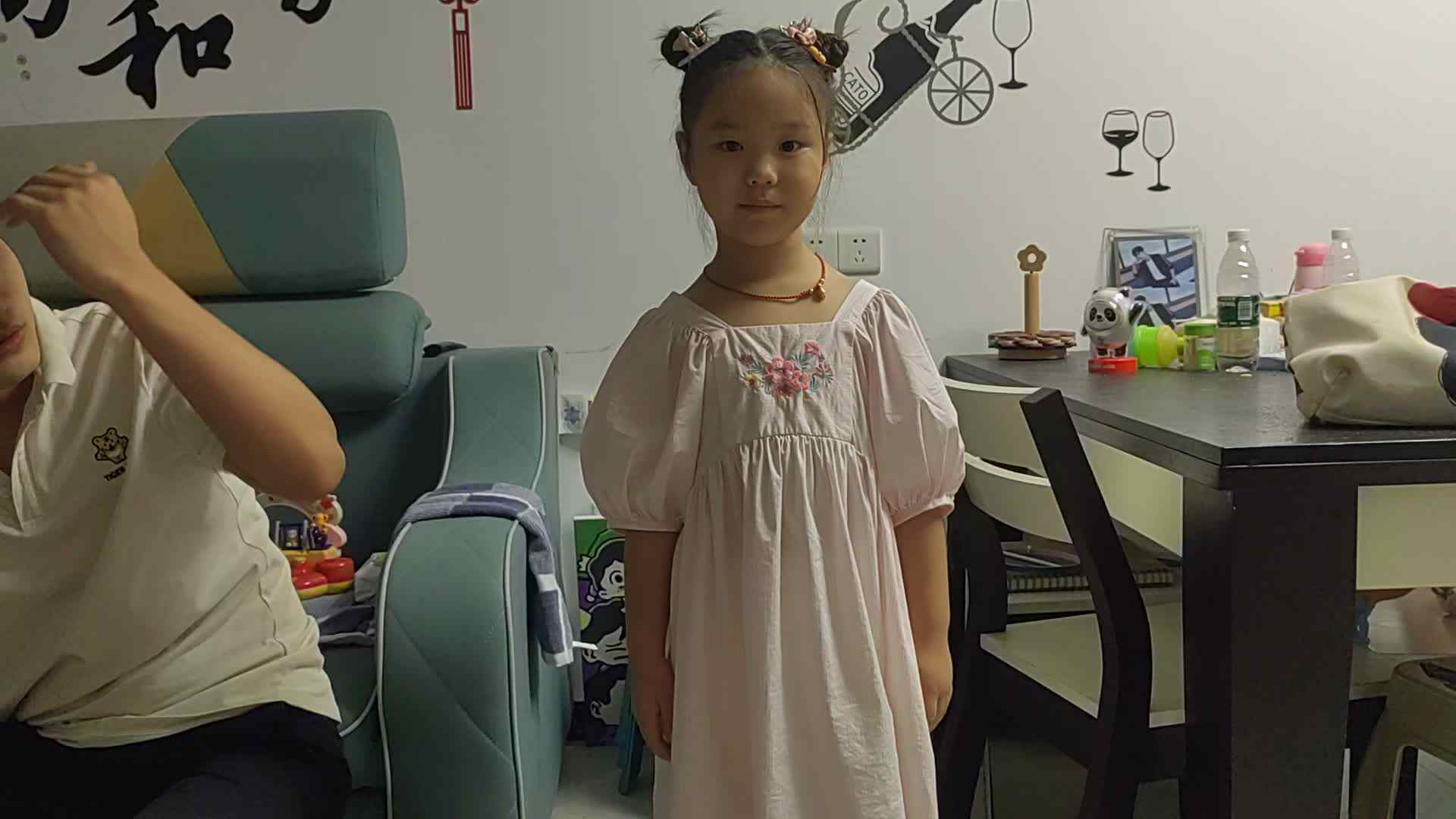 2023.9.7《整理着装》