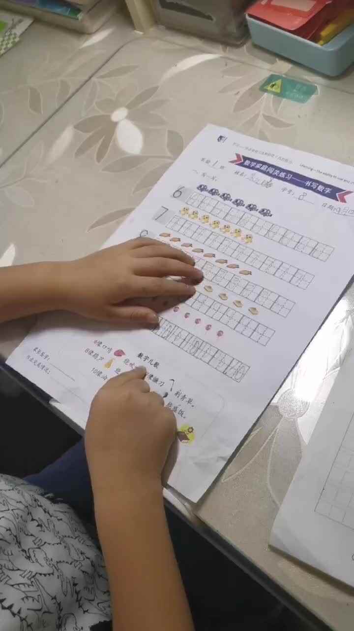 数字儿歌