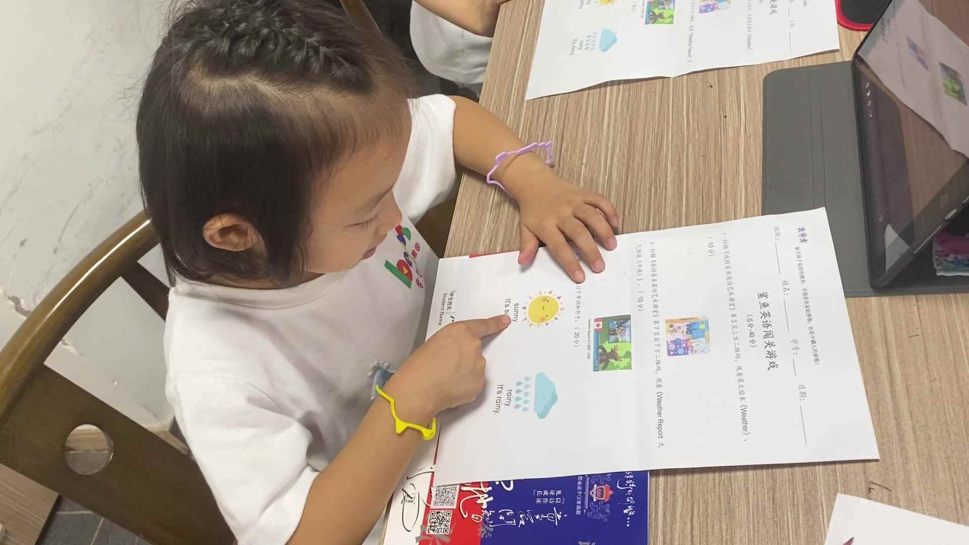 2023.9.20 周诗涵读英语作业单