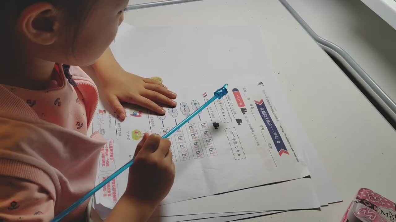 李姝玥9.25拼音闯关.mp4