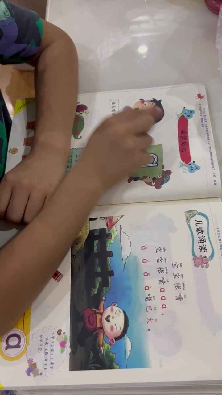 trim.61876ECD-C181-4481-B089-F0CEB9A6CB01.MOV