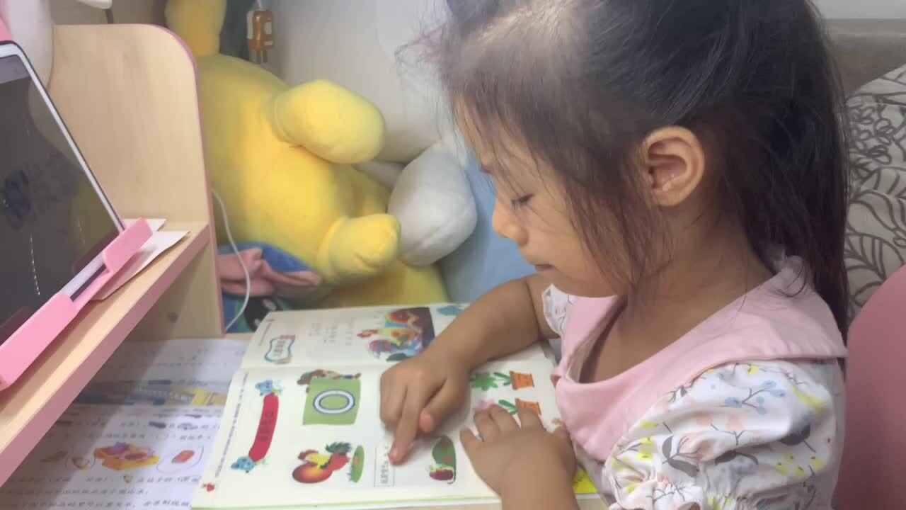 2023.9.14闯关练习读一读《拼音书第4.5页》