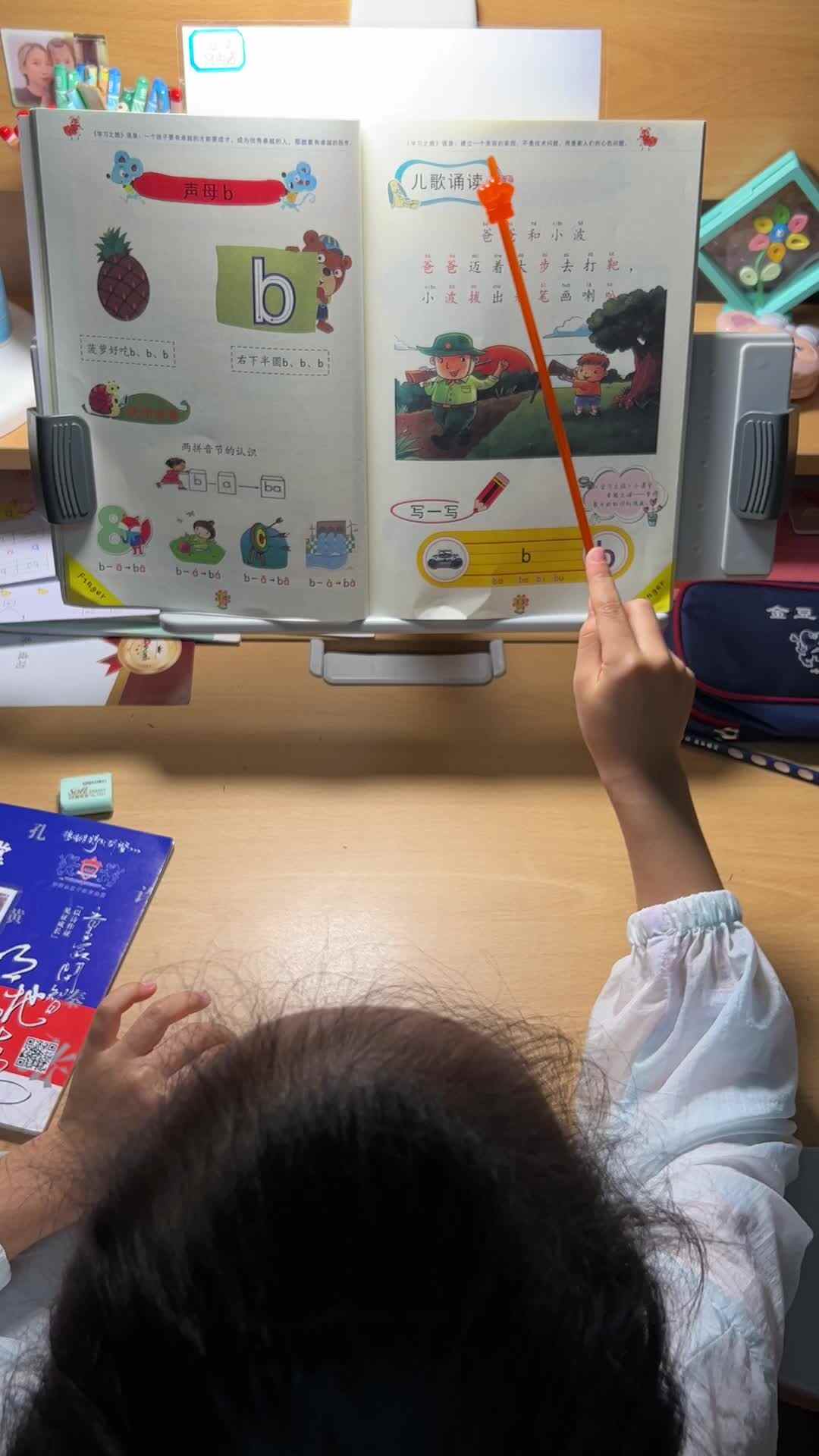 作业
