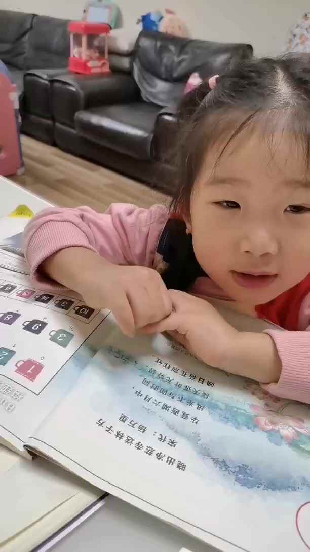 中b班宁汐言指读《晓出净慈寺送林子方》
