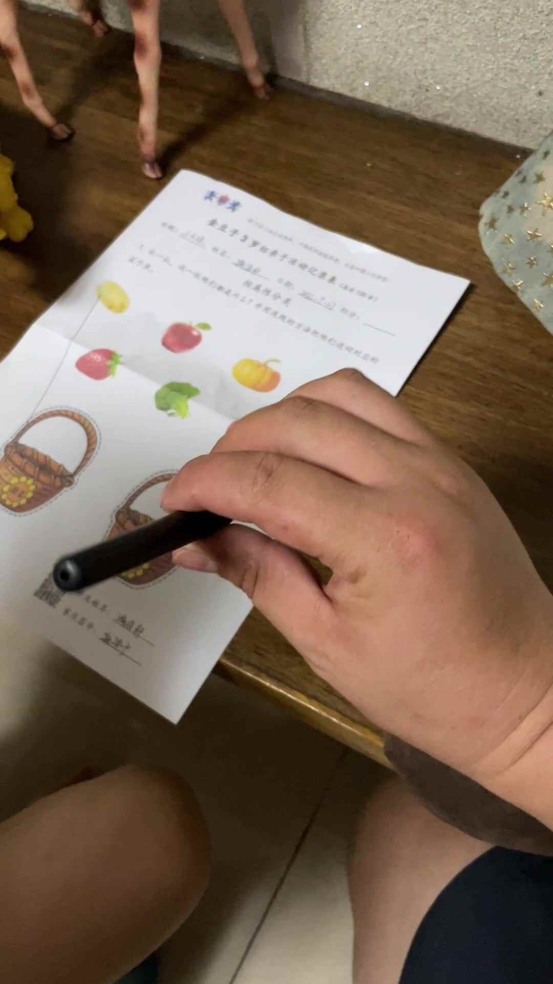 小A班 孙洛轩 蔬菜水果属性分类+ 背书包练习