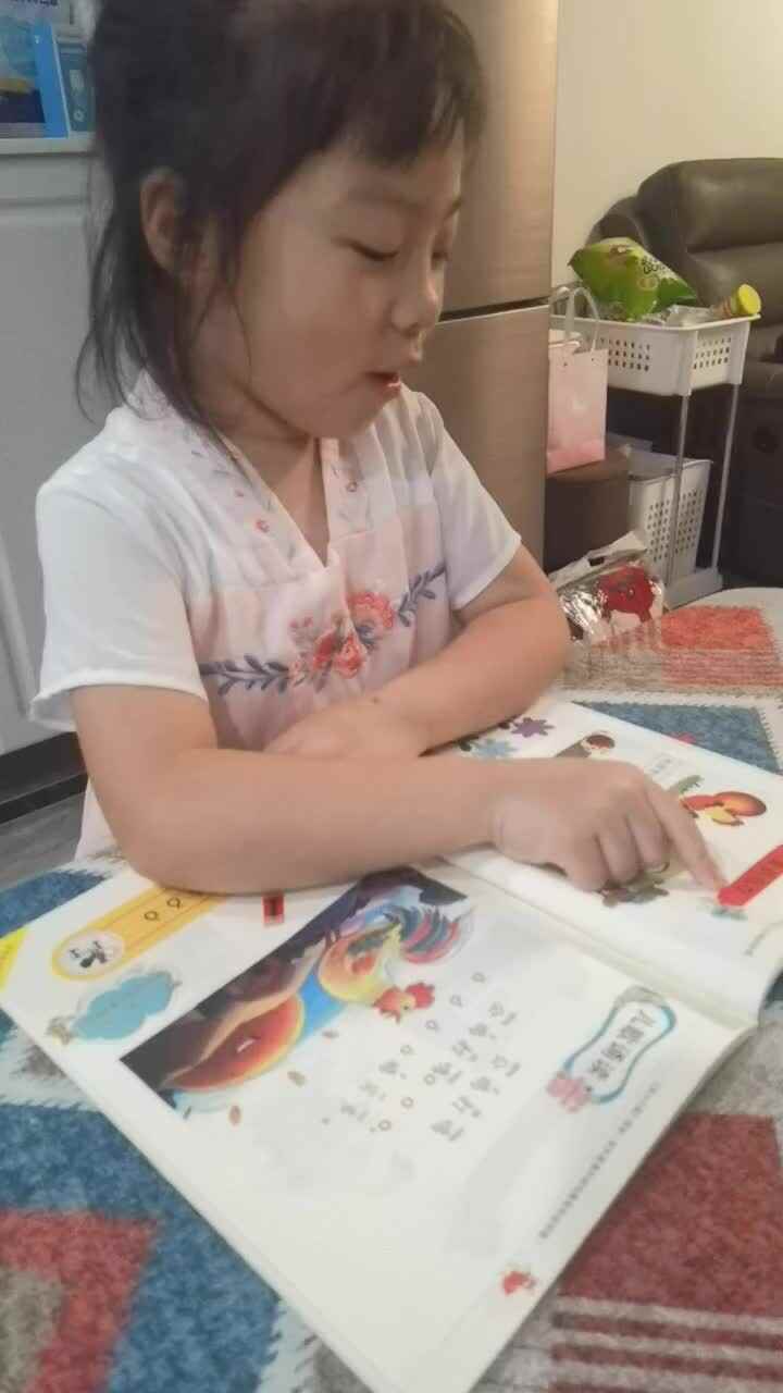 拼音学习中