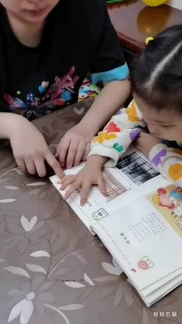 中B班9月27张芷萱指读《这些东西是什么做的》