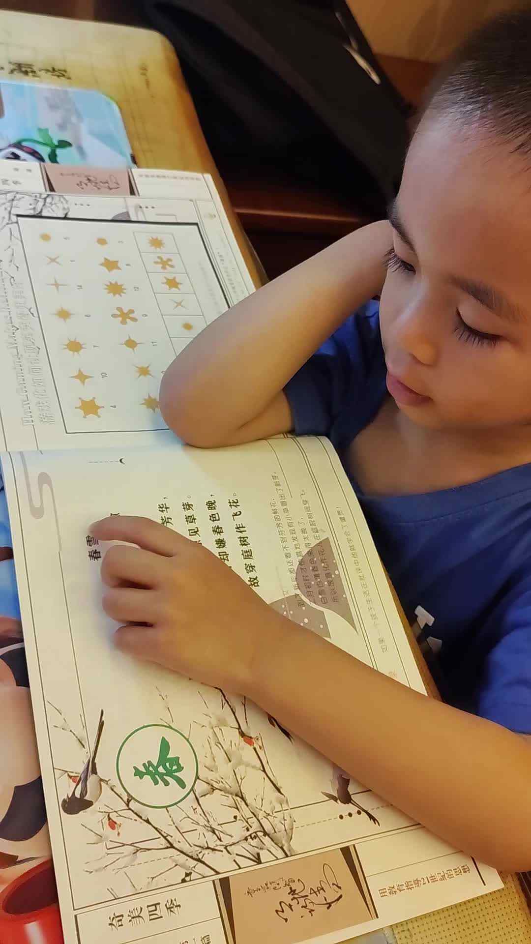 中b班9月17日刘倬宇古诗词指读