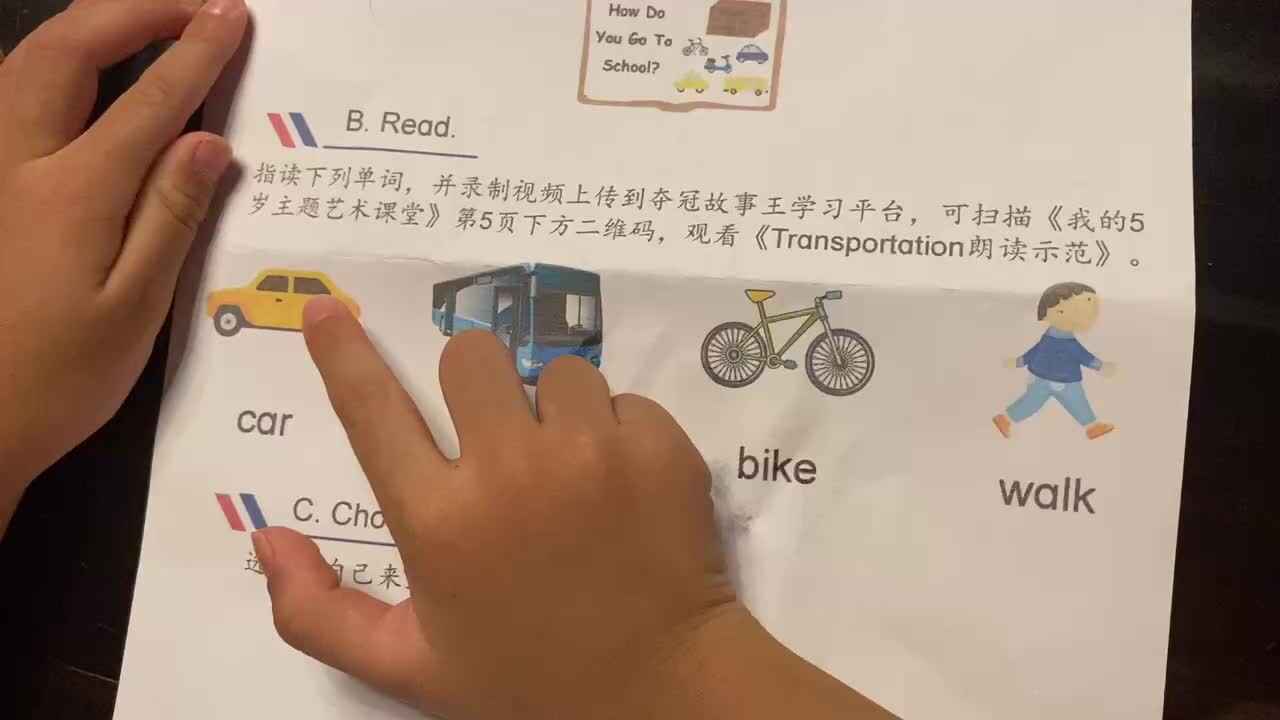 Transportation交通工具