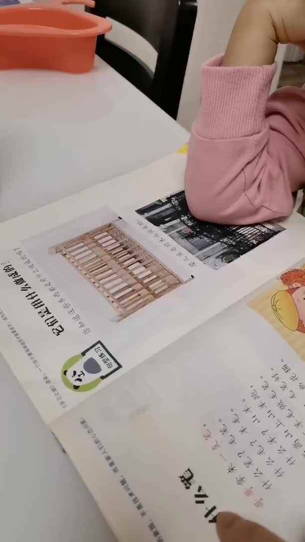 中b班宁汐言指读《什么笔》