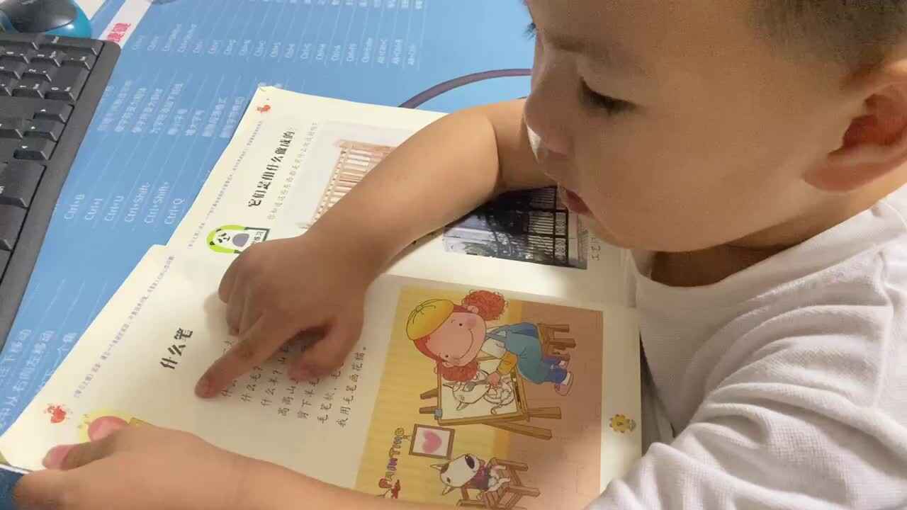 中B班吕子垚（什么笔）20230922.MOV