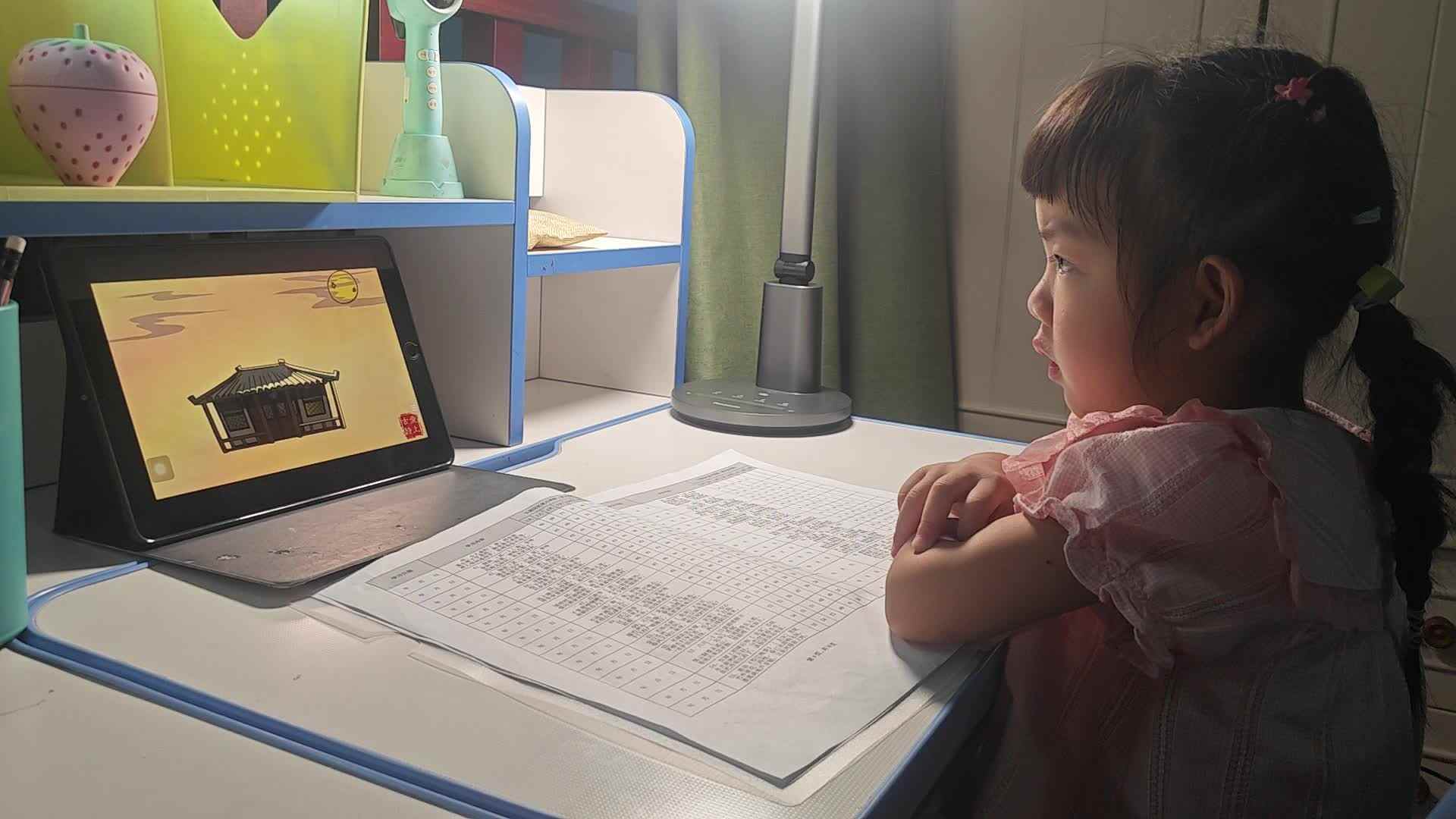大B班魏琪珈学习古诗《春夜喜雨》.mp4