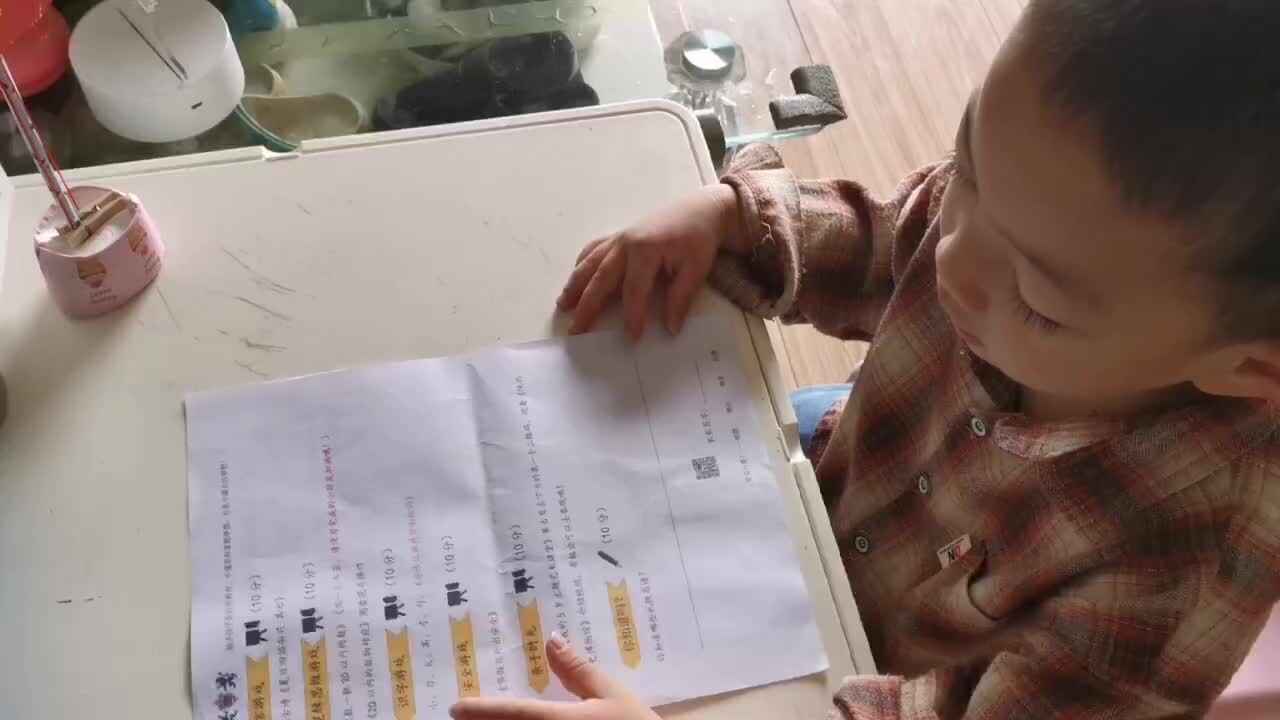 礼貌用语