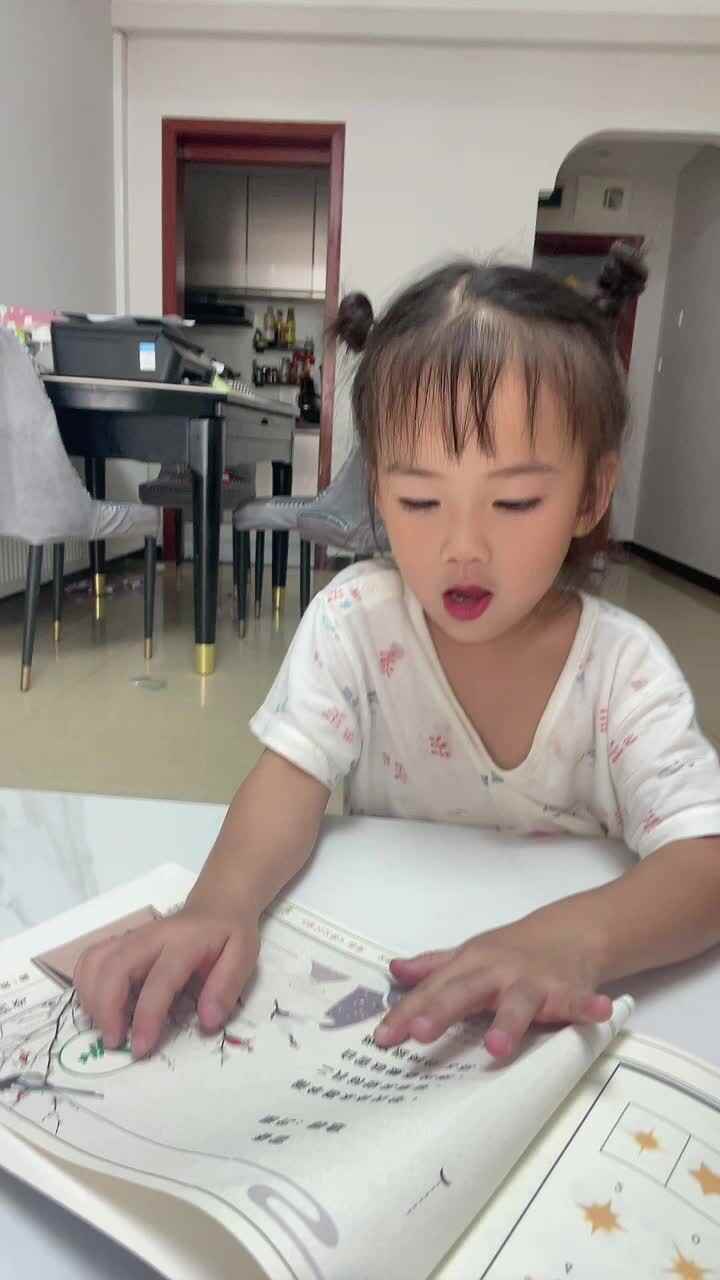 中B班李曦蕊 读古诗（春雪）