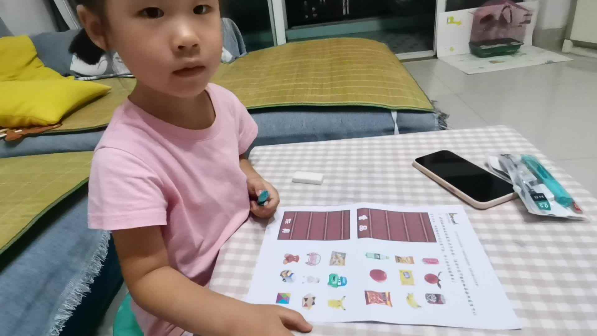 属性分类.mp4