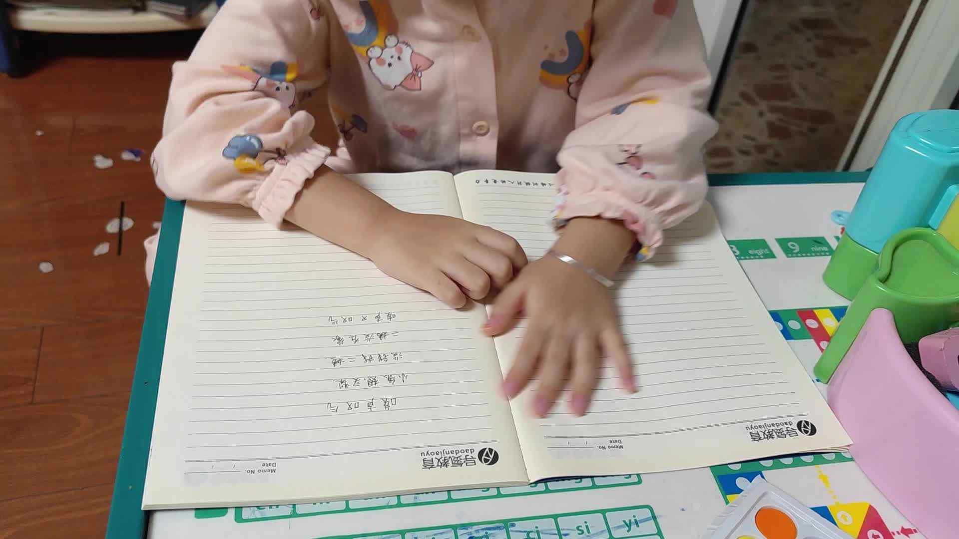 大B班朱佳柠     20230926