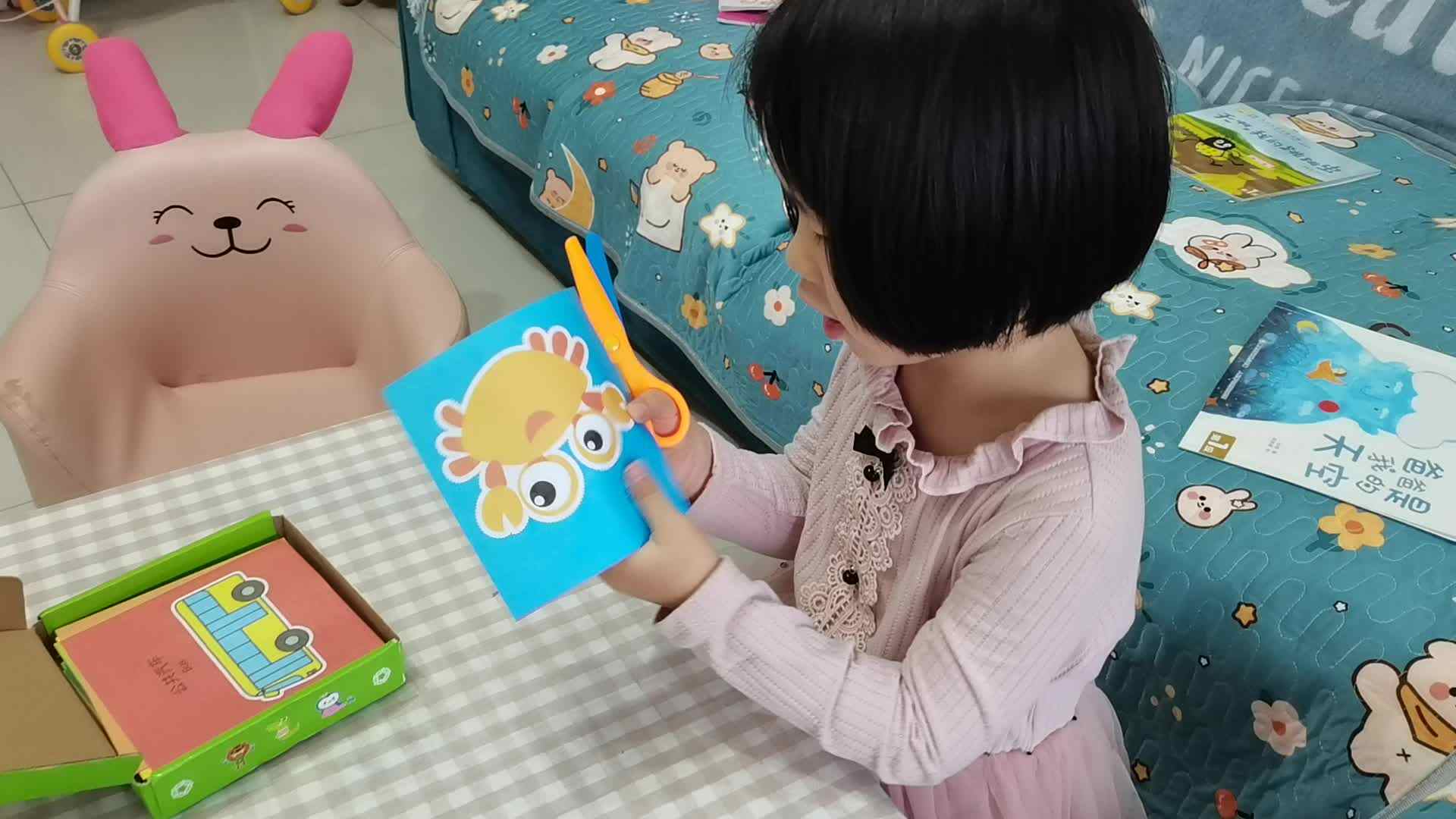 练习使用剪刀.mp4