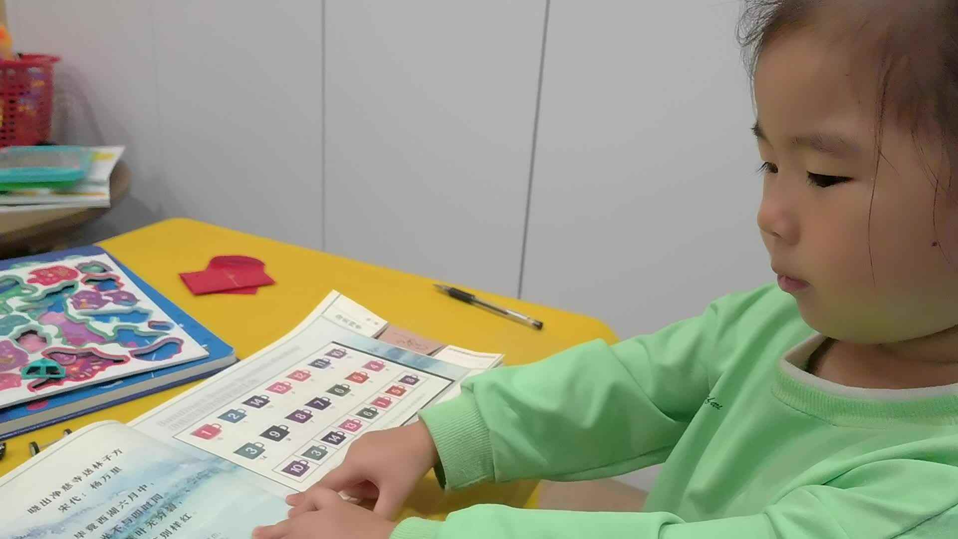 晓出净慈寺送林子方.mp4