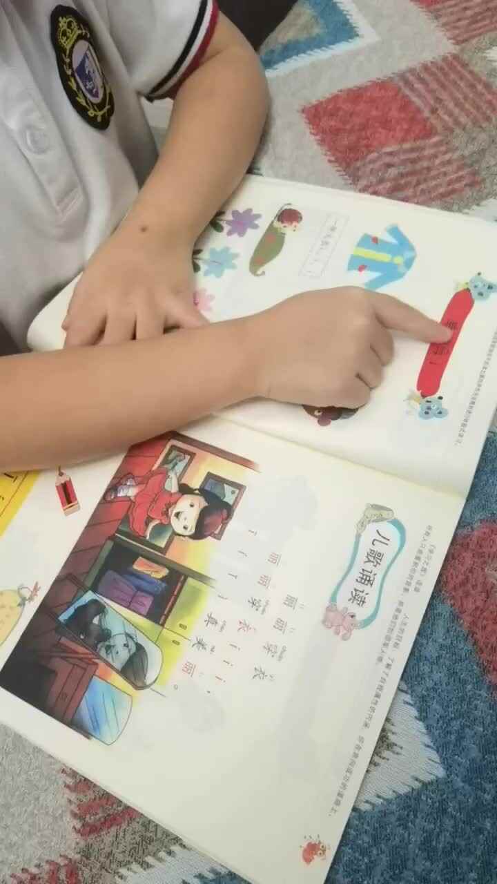 认真学习