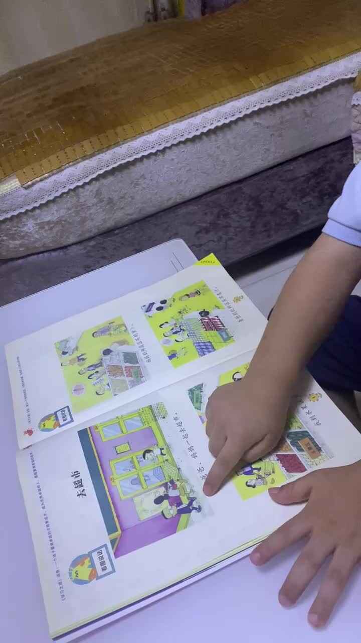 中B班吕子垚看图说话-去超市20230914