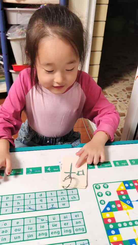 大B班朱佳柠  20230920