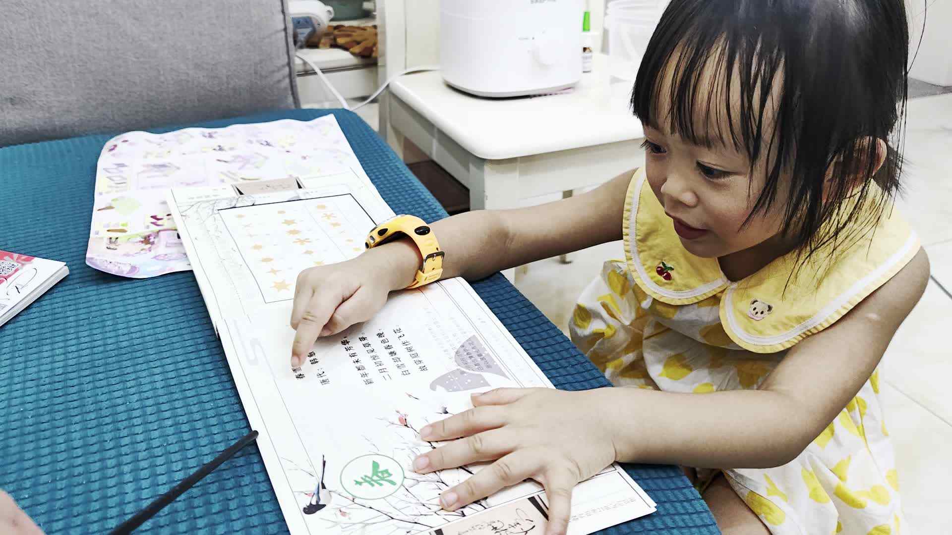 中B班9月17日谭诗锜  指读古诗春雪