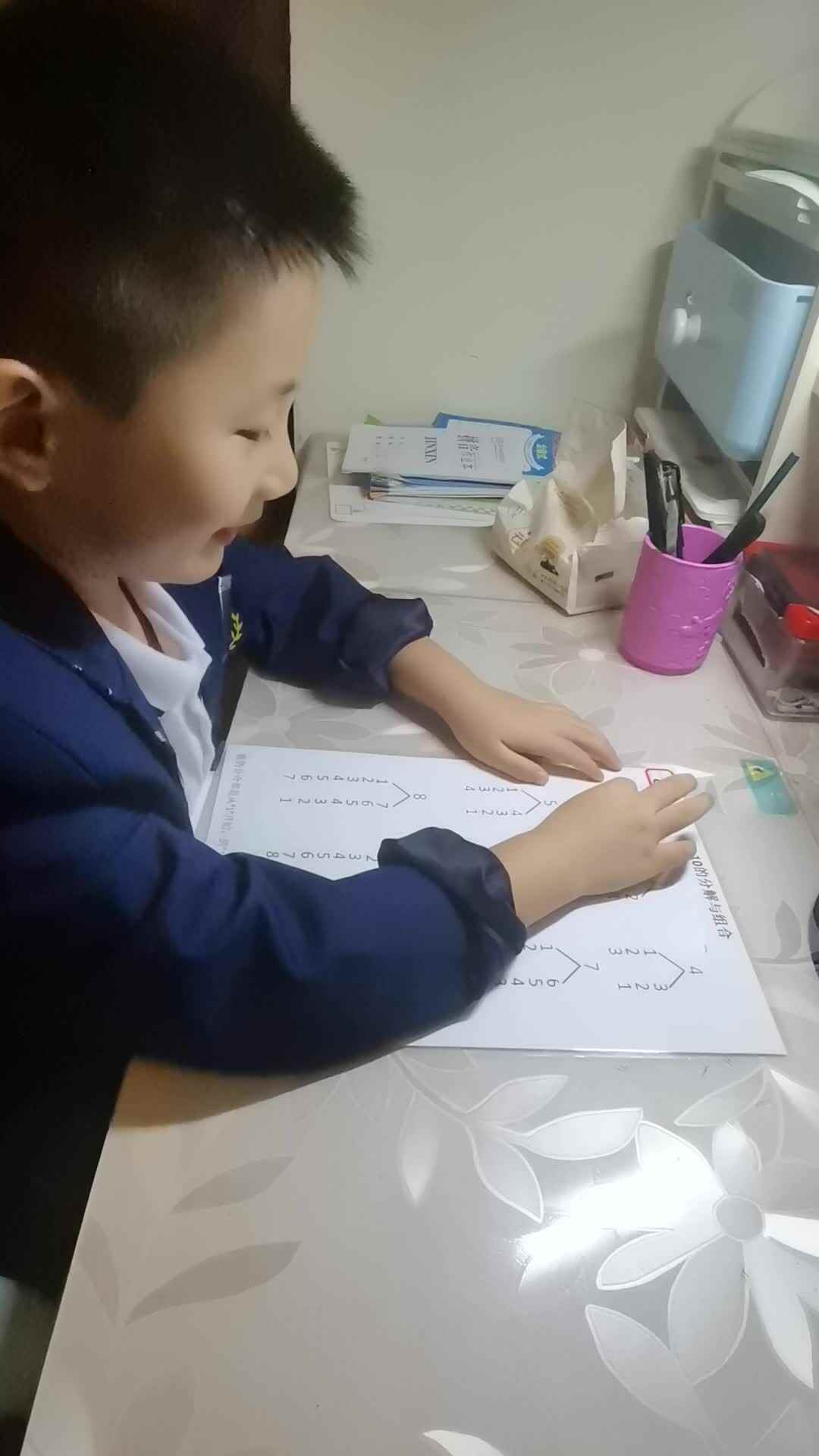 数字分解