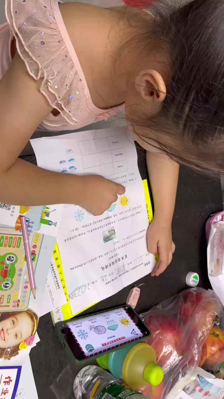 2023.9.24英语
