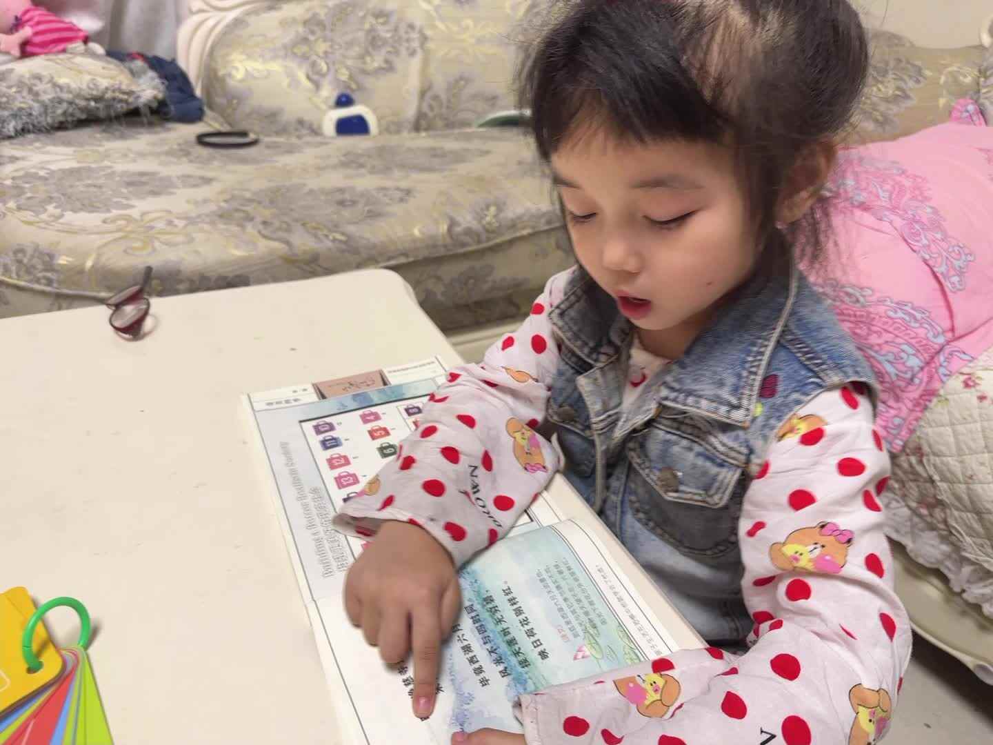 20230923中B舒琳芯指读《晓出净慈寺送林子方》