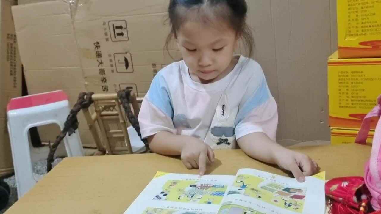 中A班唐依依指读《去超市》