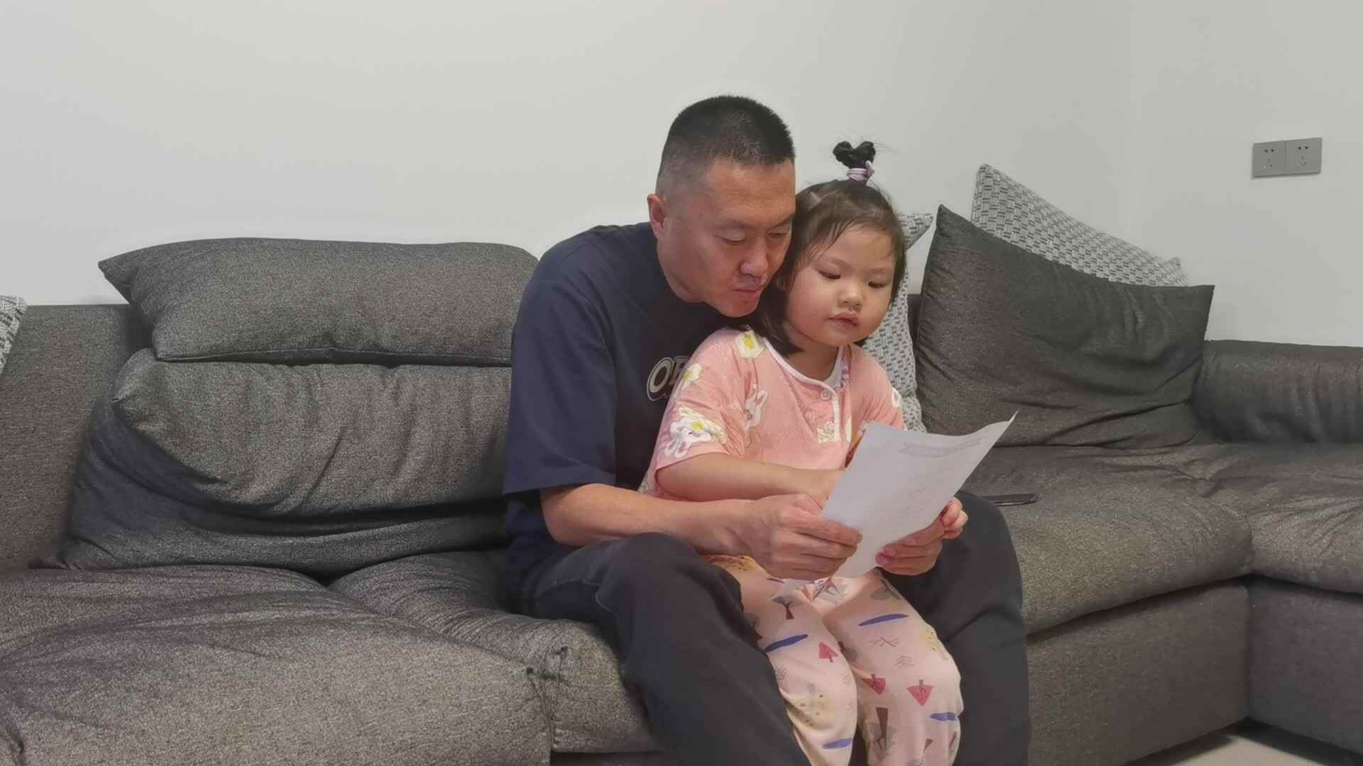指读古诗（月下独酌）