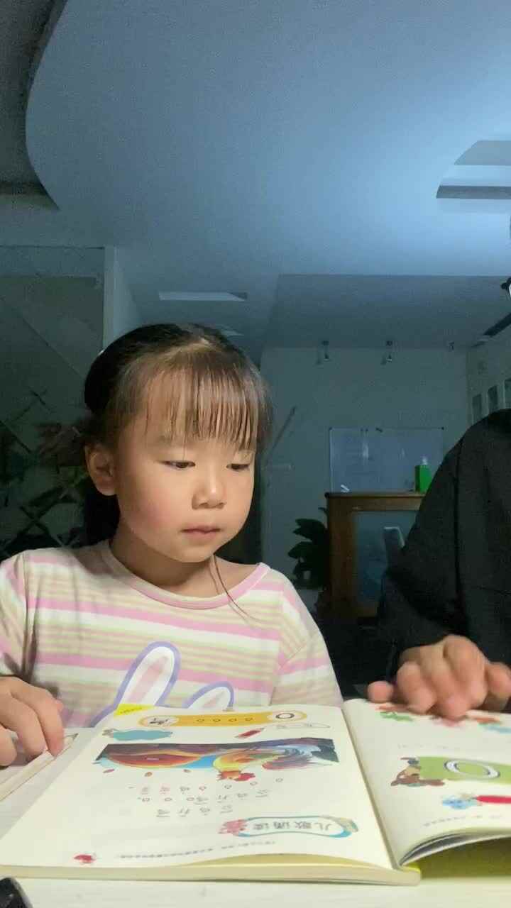 学习单韵母o.MOV