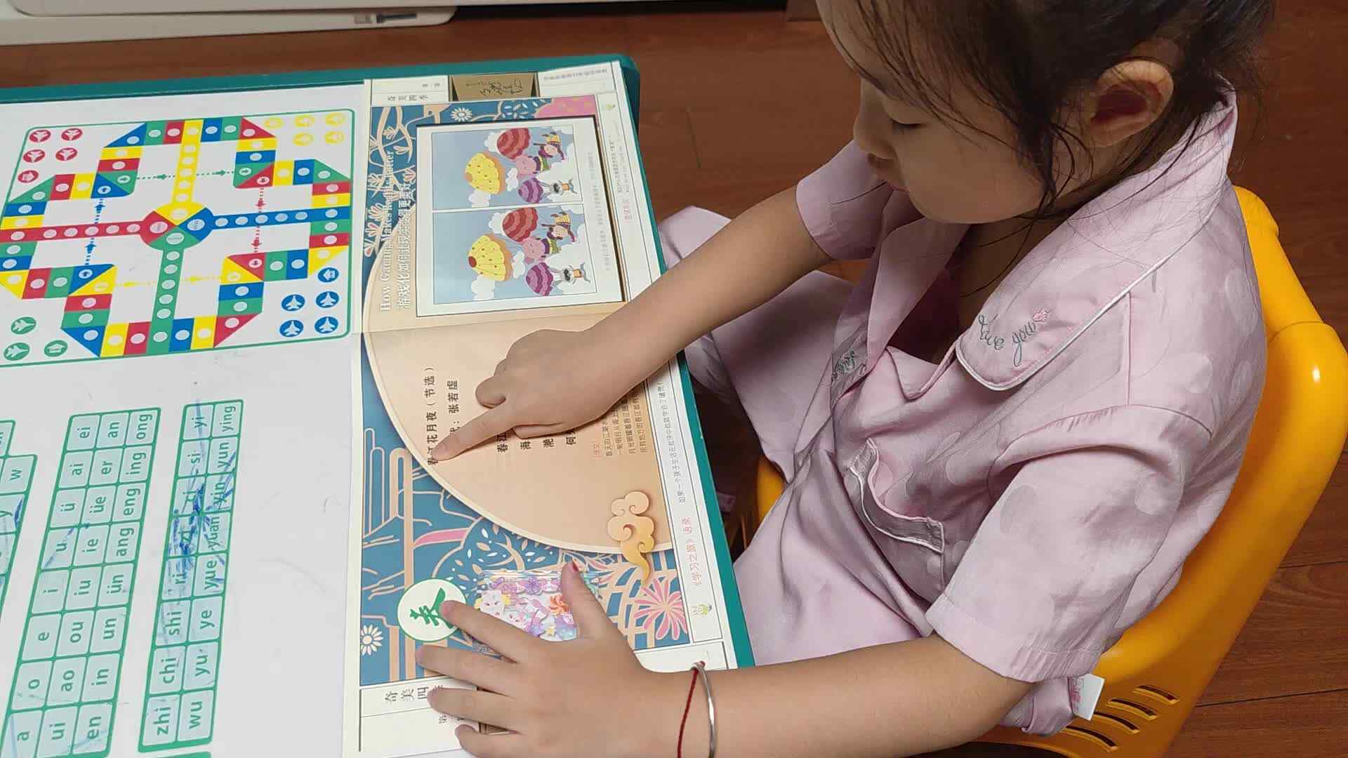 大B班朱佳柠  春江花月夜20230914