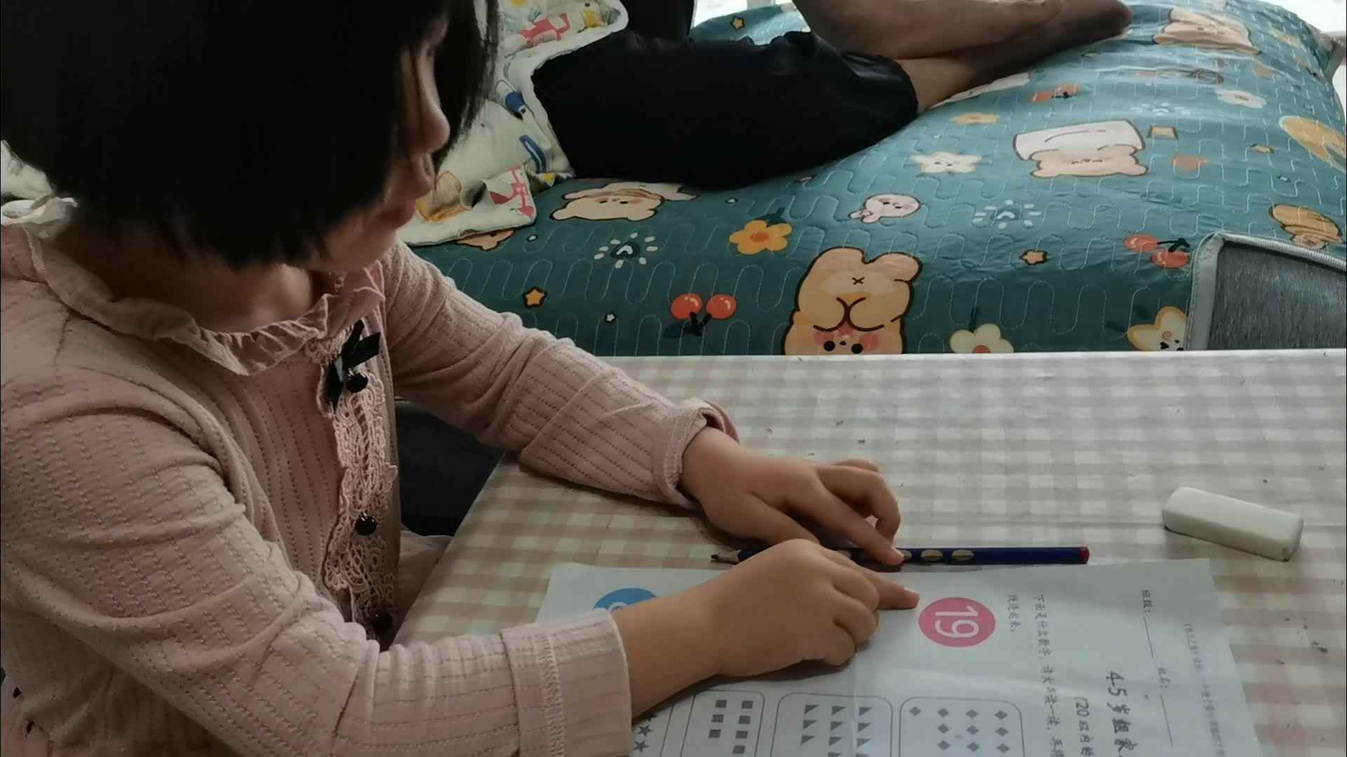 逻辑思维题:20以内的数物对应.mp4