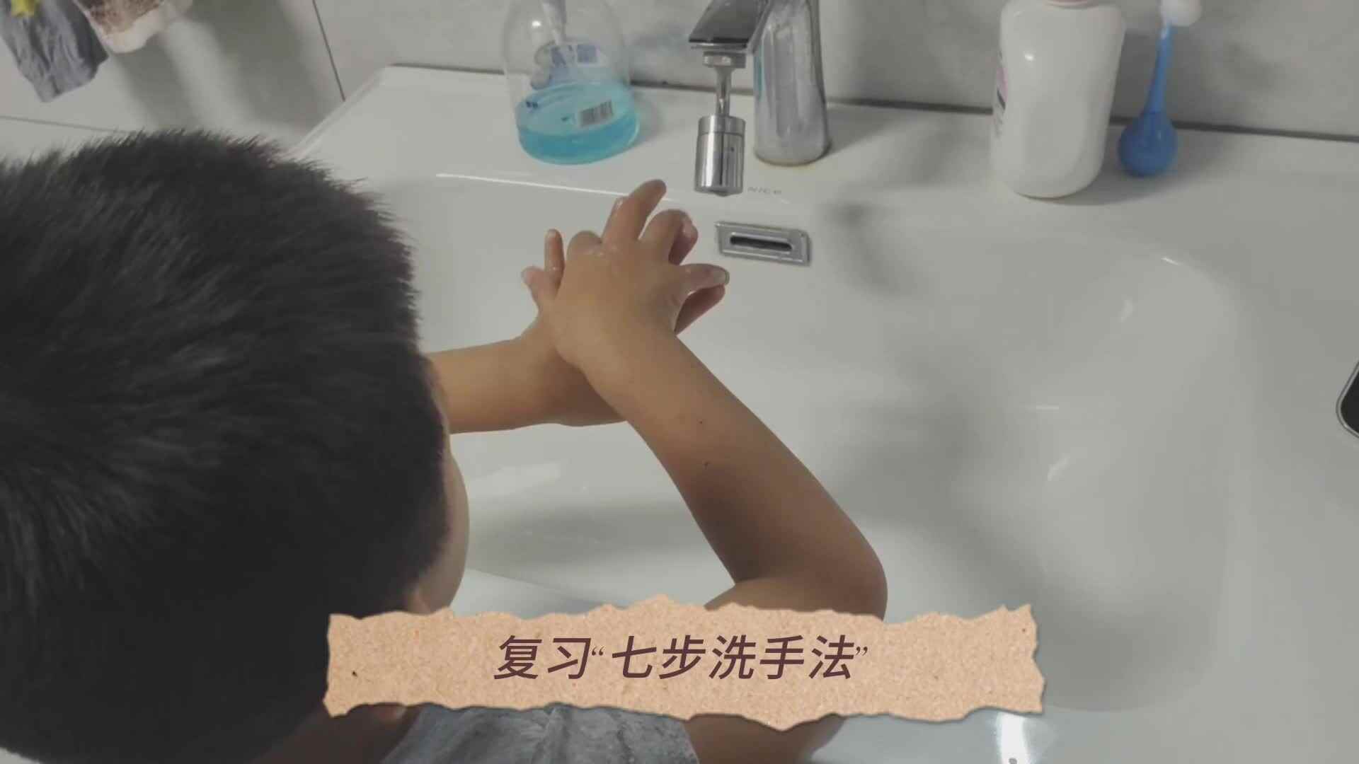 2023年9.9日张睦晨复习“七步洗手法”