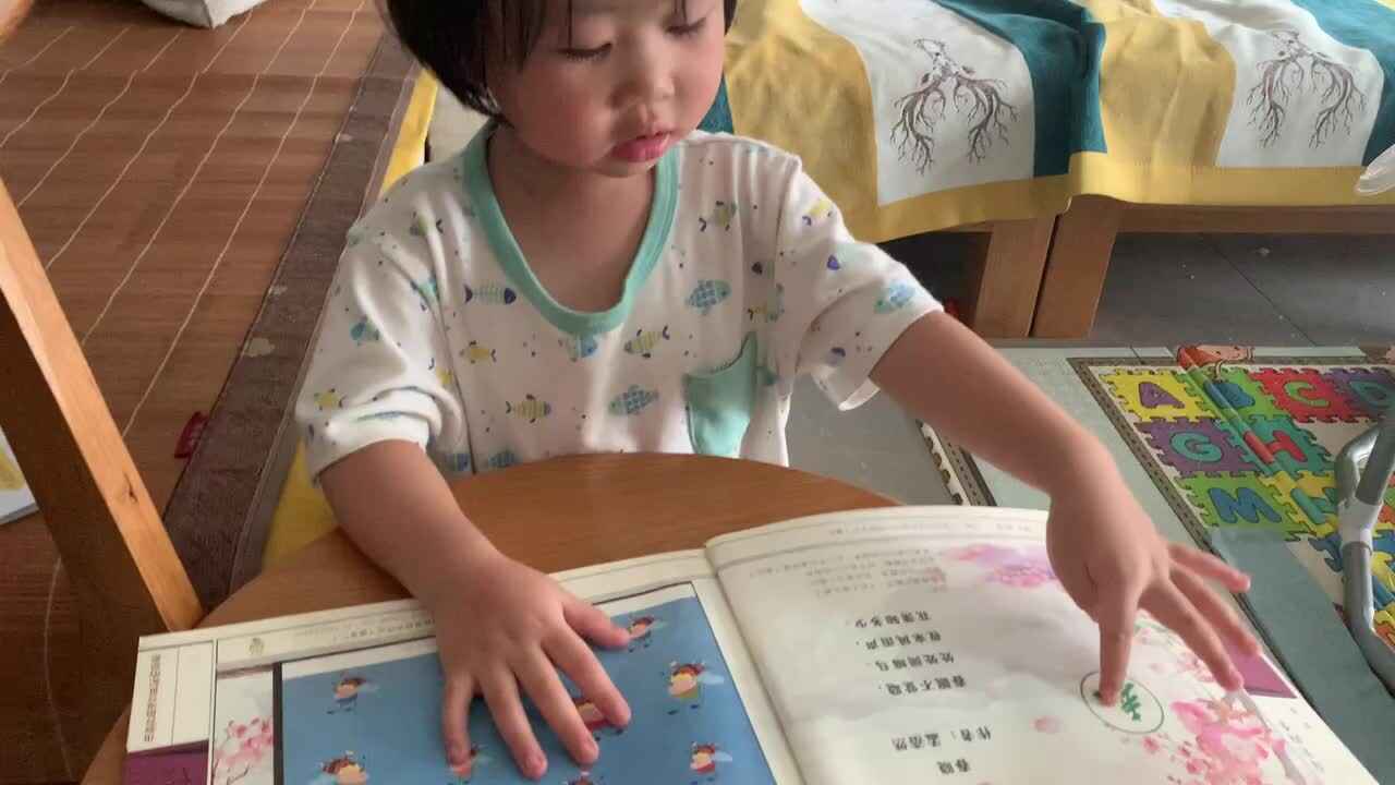 小A班2023.9.16张艺涵阅读春晓练习.MOV