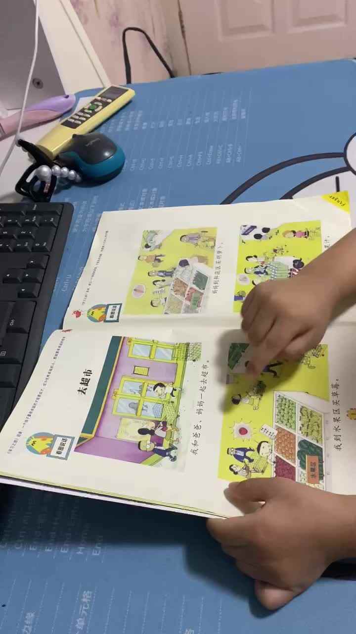 中B班吕子垚看图说话（去超市）20230911.MOV