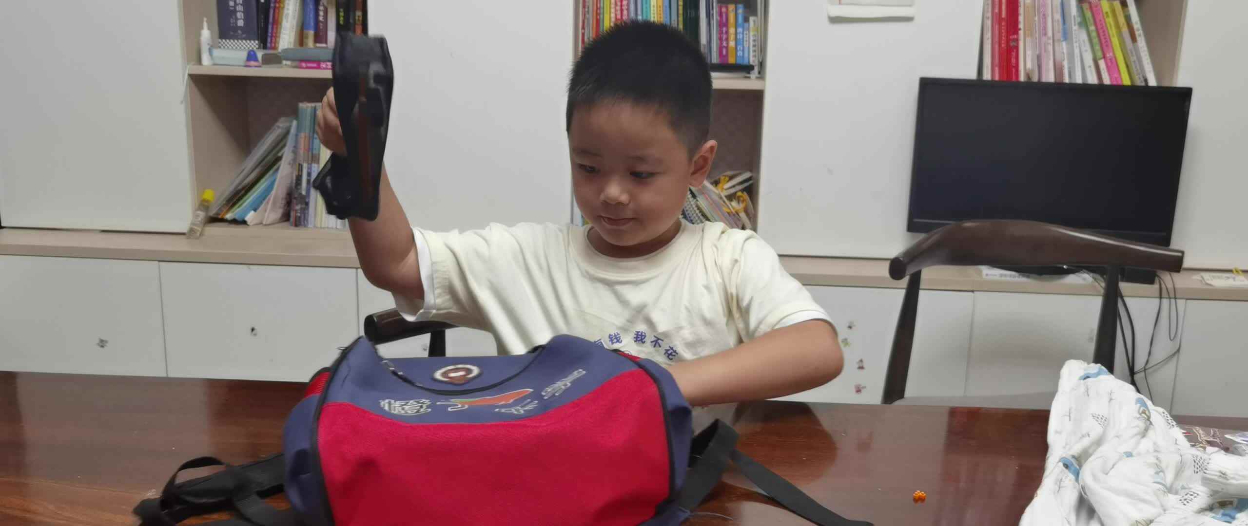 2023.9.6整理书包