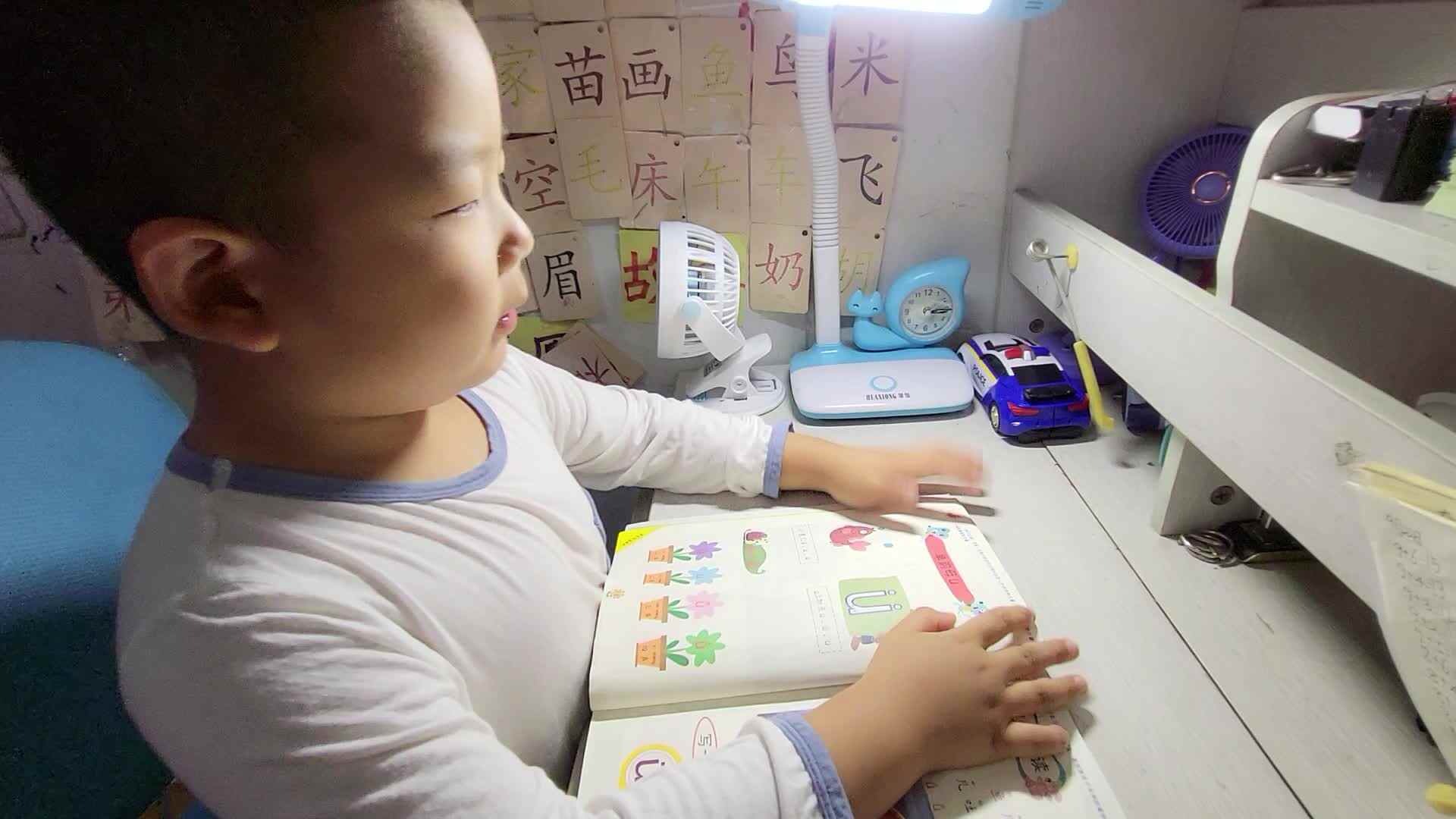 指读拼音